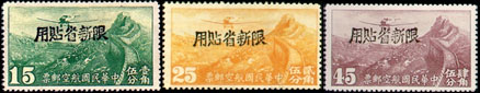 China Sinkiang 160-62